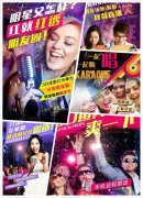 D物联网KTV发生的文娱价值、告白价值、虚